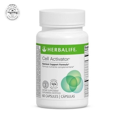 Herballife Cell Activator New - 60 Tablets | Free Shipping d689