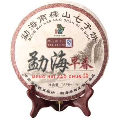 Menghai Qi Zi Pu-erh Black Tea Cake Chinese Tea 357g Early Spring Pu'er Ripe Tea