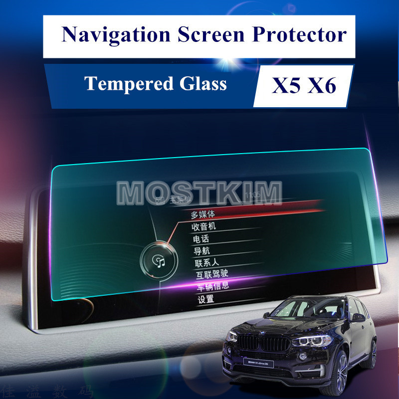 For BMW X5 F15/X6 F16 2015-2018 GPS Navigation Glass Screen Protective Film 1pcs Screen Protectors
