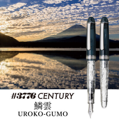 PLATINUM #3776 Century Fountain Pen  Uroko Gumo  PNB-40000FU #55 Nib EF/F/M NEW