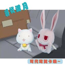 Anime FULL MOON O SAGASHITE Kouyama Mitsuki Stuffed Doll Plush Toy