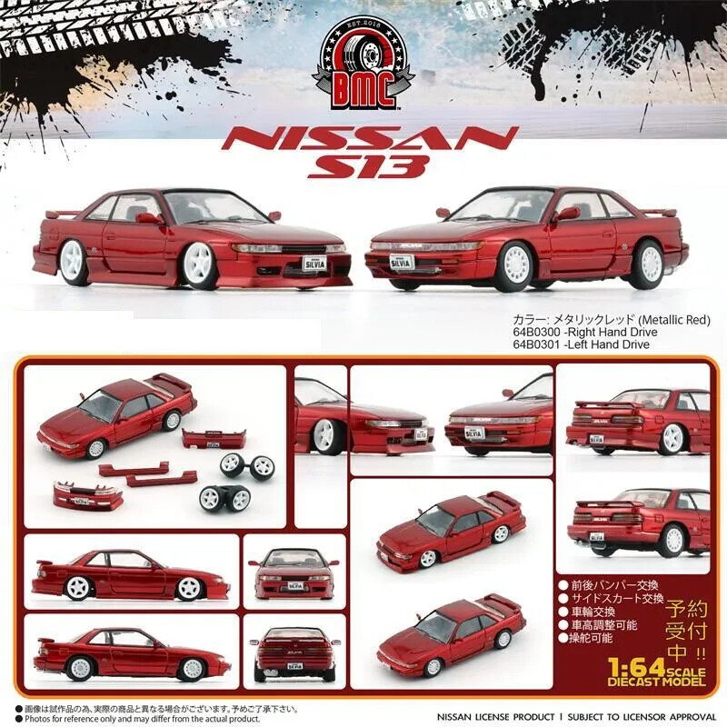 ハーピィレディ スペシャルRED VER BMC 1:64 Nissan Silvia S13 Metallic Red LHD / RHD Diecast