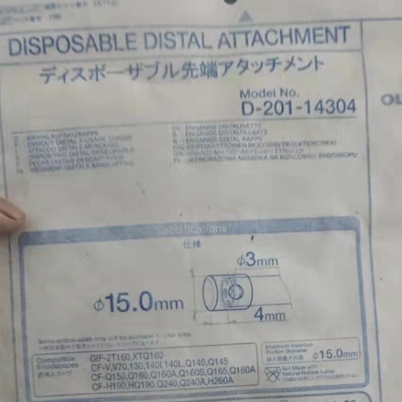 For Olympus D-201-14304 Transparent cap Disposable suction sleeve
