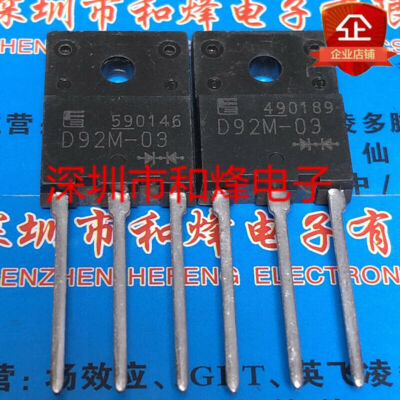 10PCS D92M-03 TO-3PF #F22