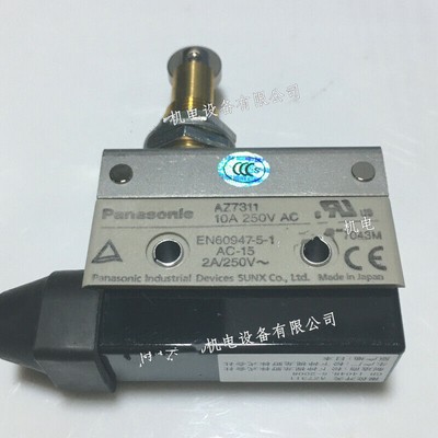 2 pcs   AZ7311 Limit switch #F7