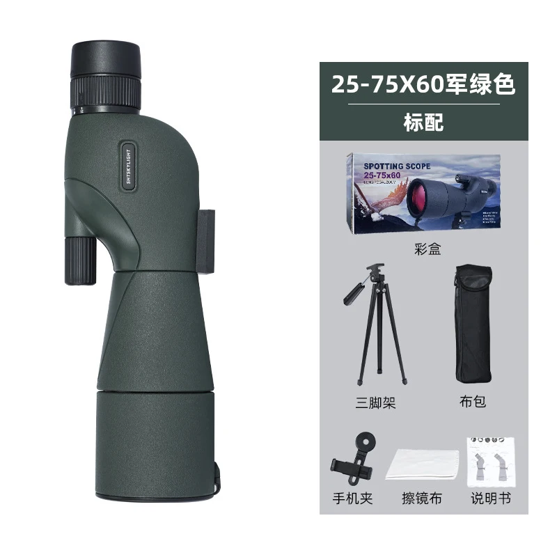 25-75X60mm bird watching telescope with continuous zoom and FMC coating for high