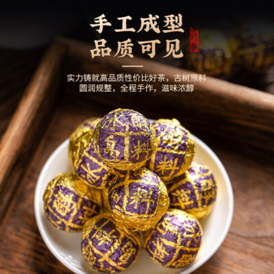 Puerh Tea Iceland Dragon Pearl Ancient Puerh Ripe Tea Aged Small Tuo Tea 250g