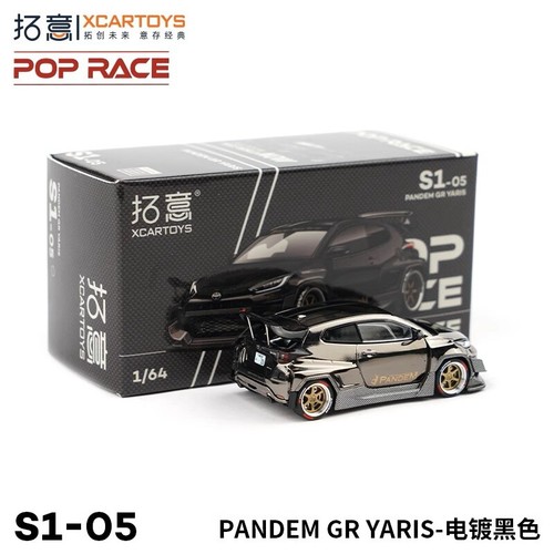 POP RACE gr yaris 3台セット POP RACE x Enigma 1/64 PANDEM GR YARIS - AUTO FINESSE 《予約
