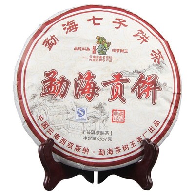 Jin Iceland Tea Pu'er Cooked Ripe Tea 357g Yunnan Old Tree Great Puerh Black Tea