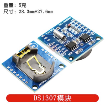 1PC NEW Clock Module Raspberry Pi RTC module DS1307 module