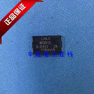 10pcs car resistor DALE WSR-2 0.04R 0.04 Euro 1% 2W Car SMD Resistor 4527 Power