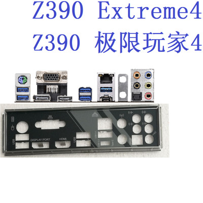 1PC I/O Shield For AsRock Z390 Extreme 4 Motherboard Backplate