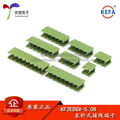 (100 Pcs)Straight Pin Socket KF2EDGV-5.08 2/3/4/5/6/7/8/9/10/12P Compatible wit