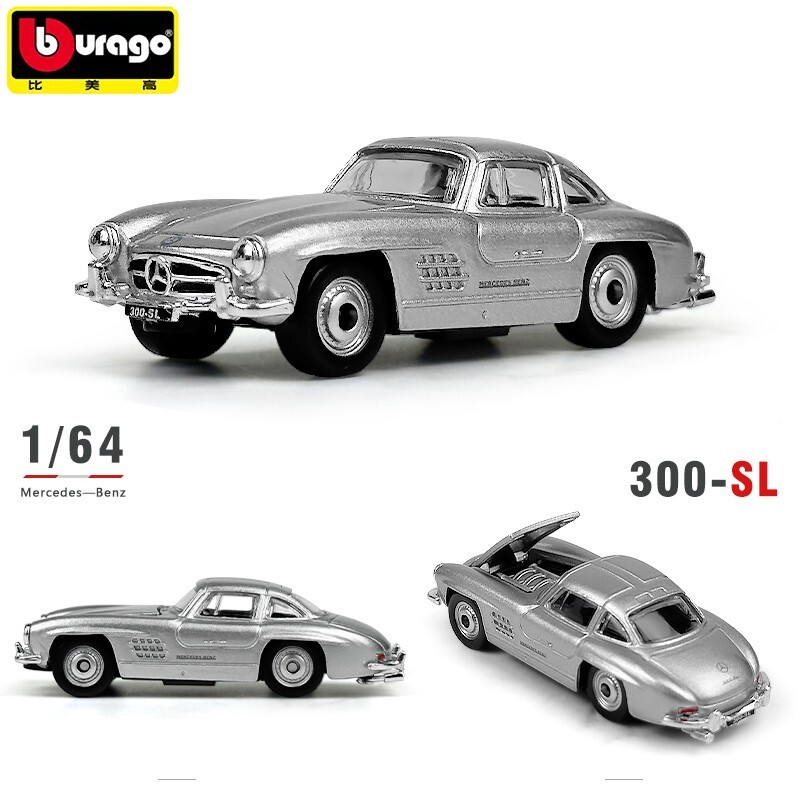 メルセデス・ベンツ Mercedes-300SL シルバー Bburago製 1954 Mercedes 300 SL 300SL Gullwing Silver 1/18 Diecast