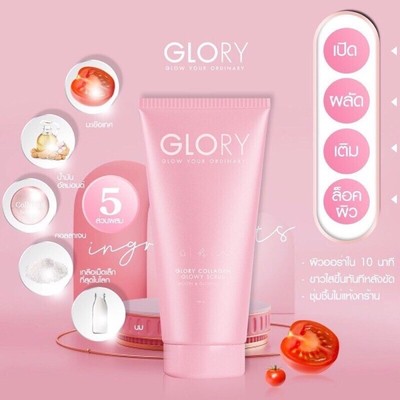 Glory Collagen Di Peptide Tomato Vitamin C Brigthening Skin Clear Radiance Scrub
