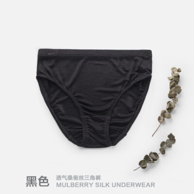 100% Mulberry Silk Underwear For Women Briefs Thin Cool Lady Pants Nude Feeling