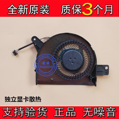 New DELL/Dell latitude 5580 15 5590 fan notebook CPU cooling