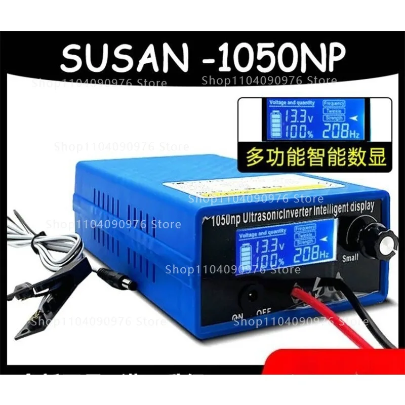 1050NP high power inverter head electronic booster
