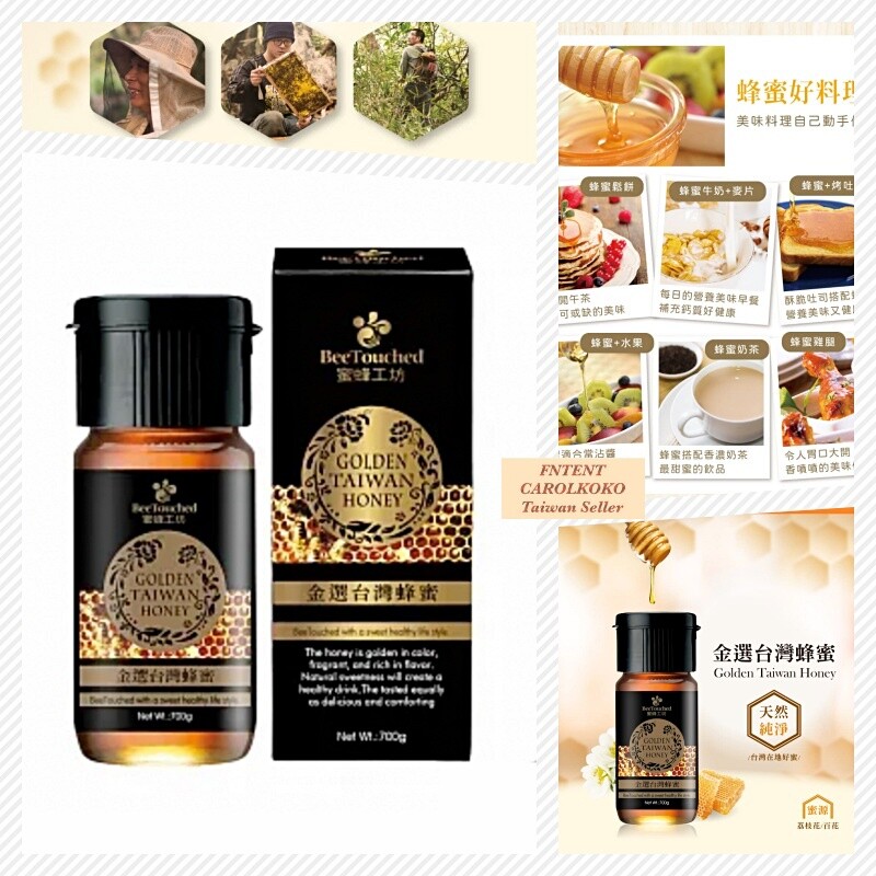 honey 100枚 BEE Touched Golden Taiwan Honey , 100% Organic Longan Honey 700g