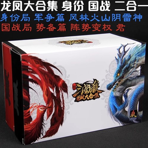 三国志 三国群雄カード（SANGUO QUNXIONGKA）／蔡敬印 三国群雄カード（SANGUO QUNXIONGKA）／蔡敬印 - メルカリ