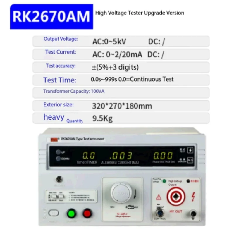 RK2670AM High voltage tester Withstanding AC Voltage 5KV (220V AC) / Hipot teste