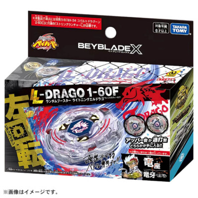 TAKARA TOMY Lightning L-Drago 1-60F Random/Full Set Beyblade X BX00 Official New