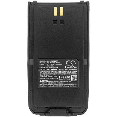 Battery for Kirisun DP405  DPP418D  S565  S760  S765  S760B  S780  S785  FP460