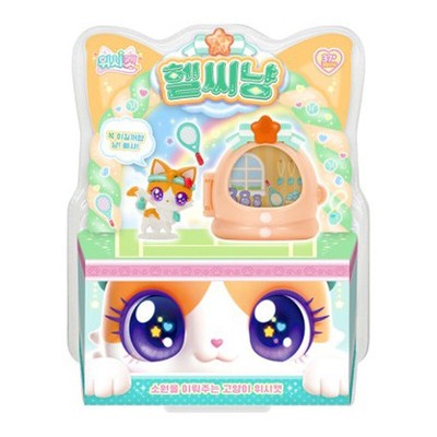 Wishcat Figure Toy HEARTHYMEOW- Cat Care Playset Cat House Wish Cards Role Play