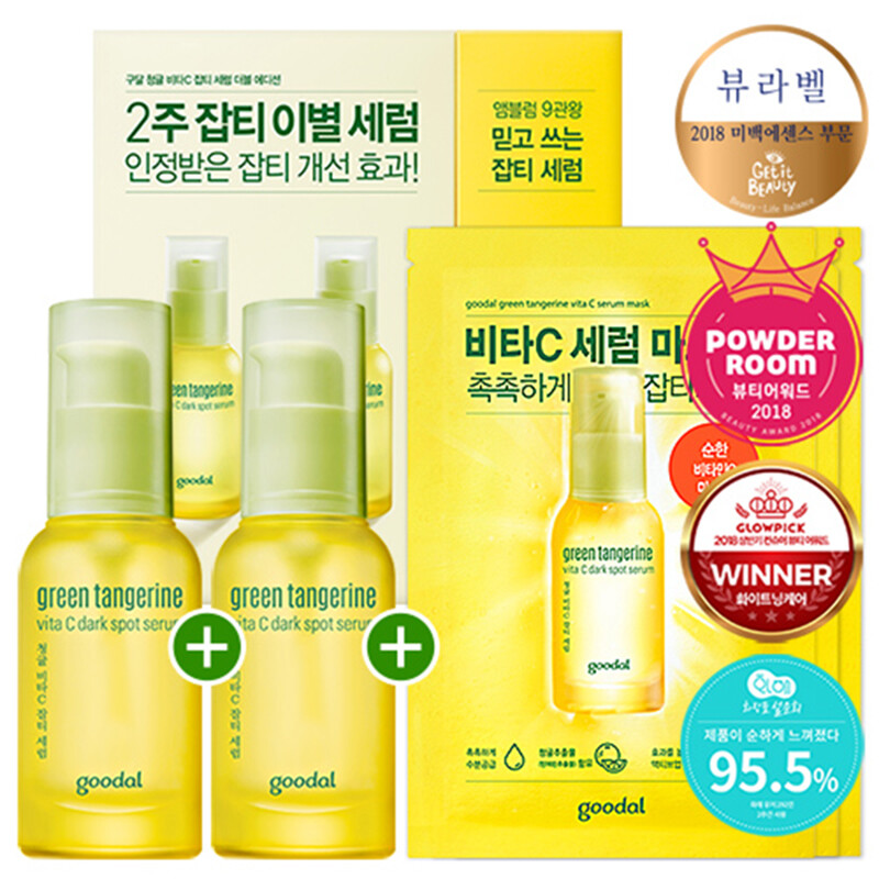 [Goodal] Green Tangerine Vita C dark spot serum double edition Korea Cosmetic eBay