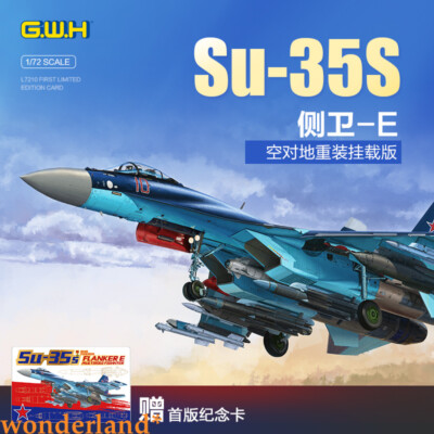 GreatWall L7210 1/72 ''Flanker-E'' multi-role fighter airtoground reloaded version
