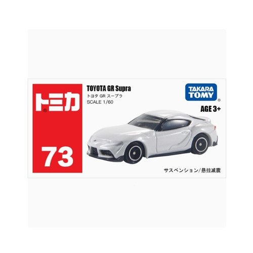 Takara Tomy - 当選品 トミカ GR 86 Amazon | タカラトミー トミカ No.86 トヨタ GR 86 (ブリスター