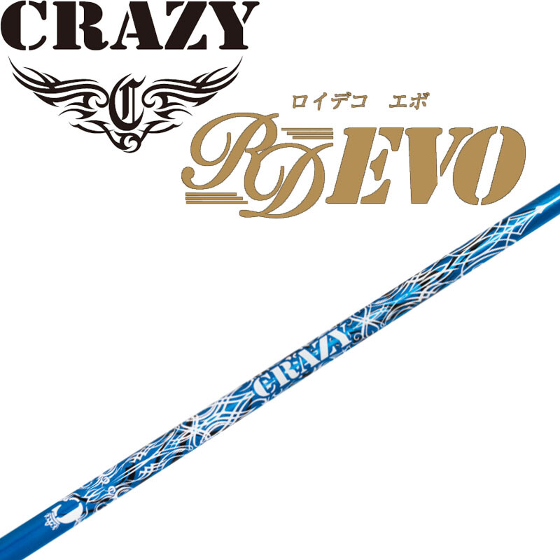 CRAZY ロイヤルデコレーション　RDエボ　フレックスS CRAZY ロイヤルデコレーション RDエボ フレックスS CRAZY Royal