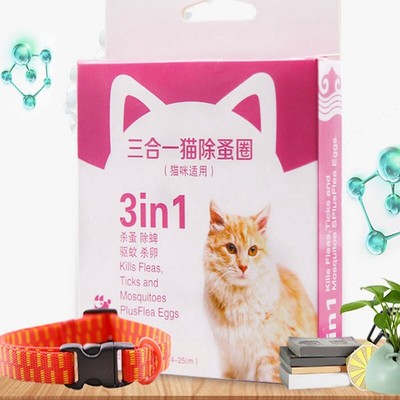 1PC Adjustable 3in1 Cat Dog Pet Flea Egg Tick Collar Protection Kill Mosquitoe