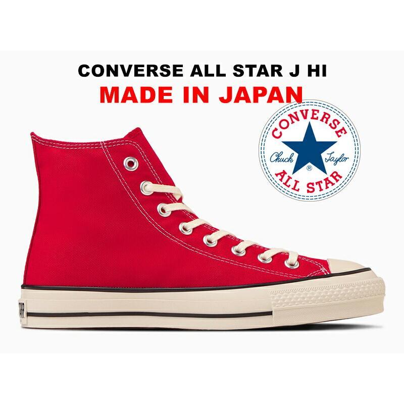 デッドストックCONVERSE ALL STARコンバースproduct red $_57.JPG?set_id=8800005007