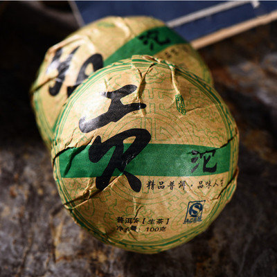 100g Yunnan Shen Pu'er Tea Cake Cha Puerh Tea Cakes Old Pu-erh Tea Tree Puer Tea