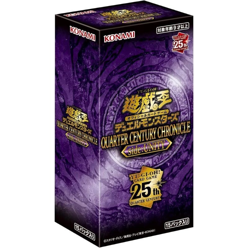 遊戯王 QUARTER CENTURY CHRONICLE UNITY2box $_57.JPG?set_id=880000500F
