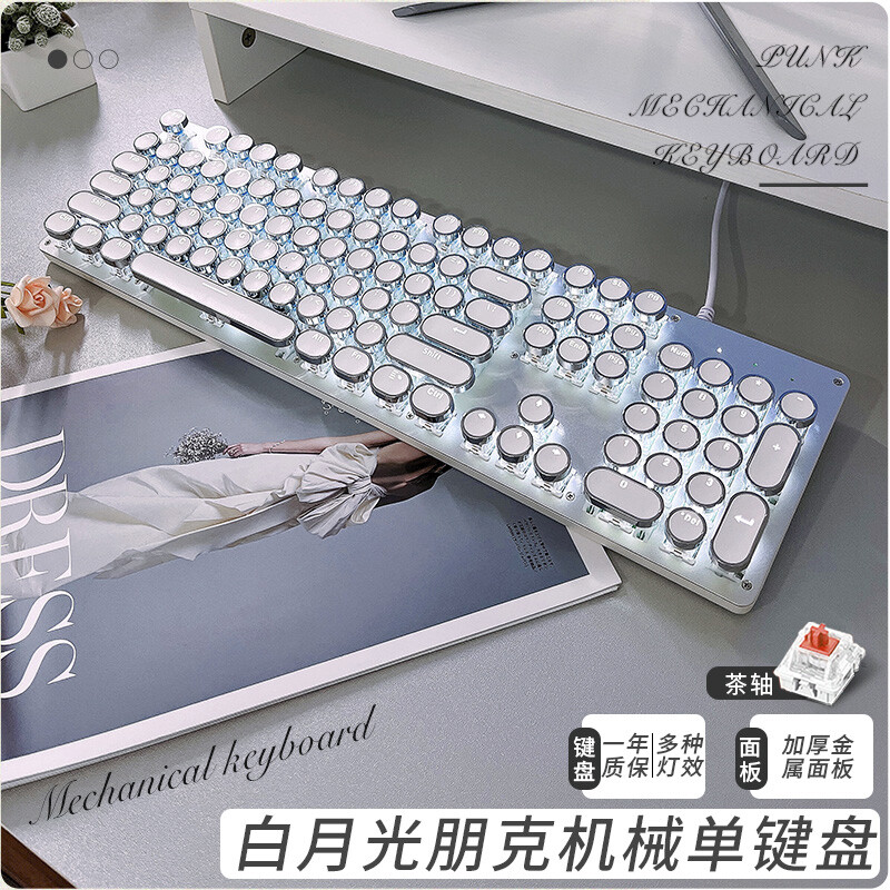 EWEADN Punk Version Wired Keyboards 104 Keys Mechanical Keyboard Bright Moon