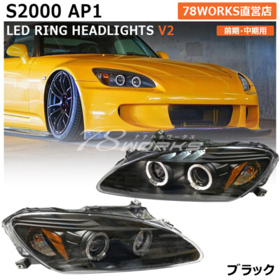 Honda S2000 AP1 AP2 HID Headlights Lights Lamps Set OEM | eBay