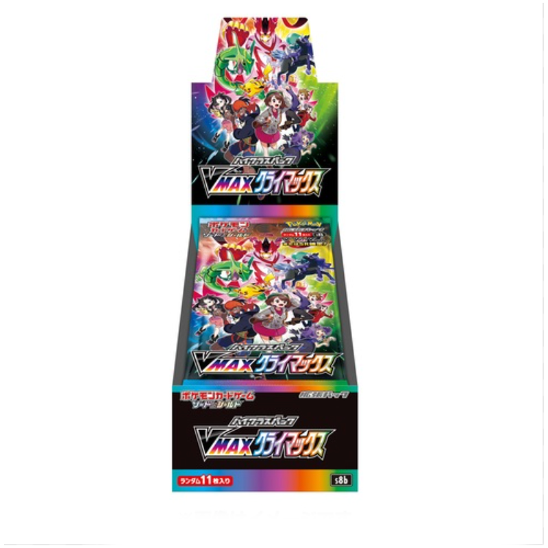 Japanese Vmax Climax set. Choose your card. Complete your collection. Bulk