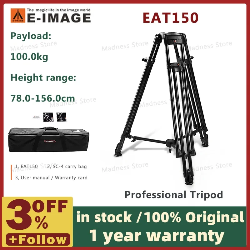 - EAT150 Professional 150mm tripod bowl Aluminum Video Stand 100.0kg / 220.0lbs