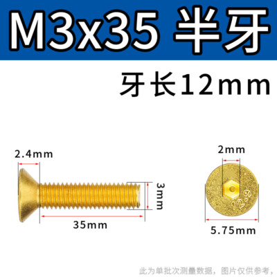 M2-M5 Ti Plating Gold Socket Countersunk Screws 12.9 Ht Csk Hex Allen Key Bolts 