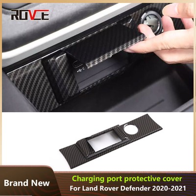 Carbon Center Console USB Charging Port Cover Trim For Land Rover Defender 20-21