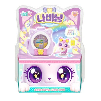 Wishcat Figure Toy BUTTERFLYMEOW Cat Care Playset Cat House Wish Cards Role Play