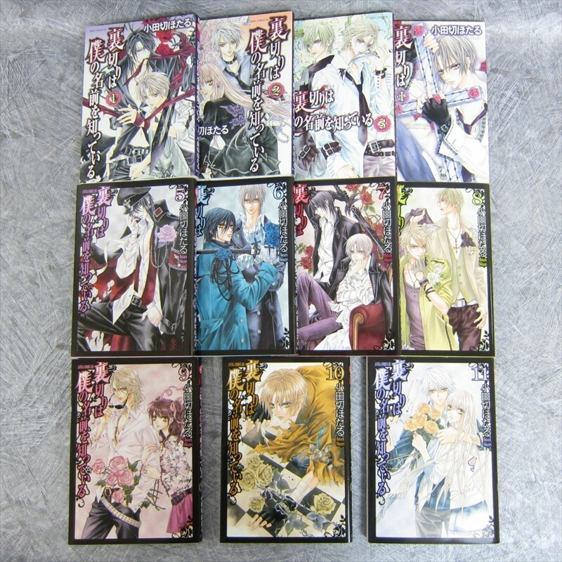 裏原 BIBLE X ／ DO YOU KNOW URAHARAJUKU? ／ 裏原 BIBLE X ／ DO YOU KNOW URAHARAJUKU? ／