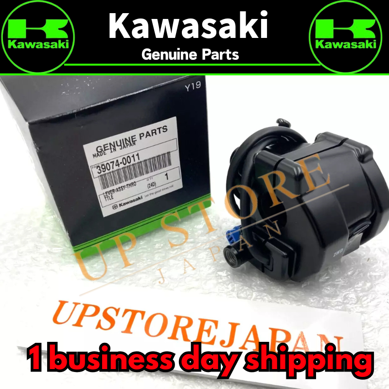スーパー4WD KAWASAKI GENUINE THROTTLE LEVER W/ 4WD SWITCH PRAIRIE 360 650 700