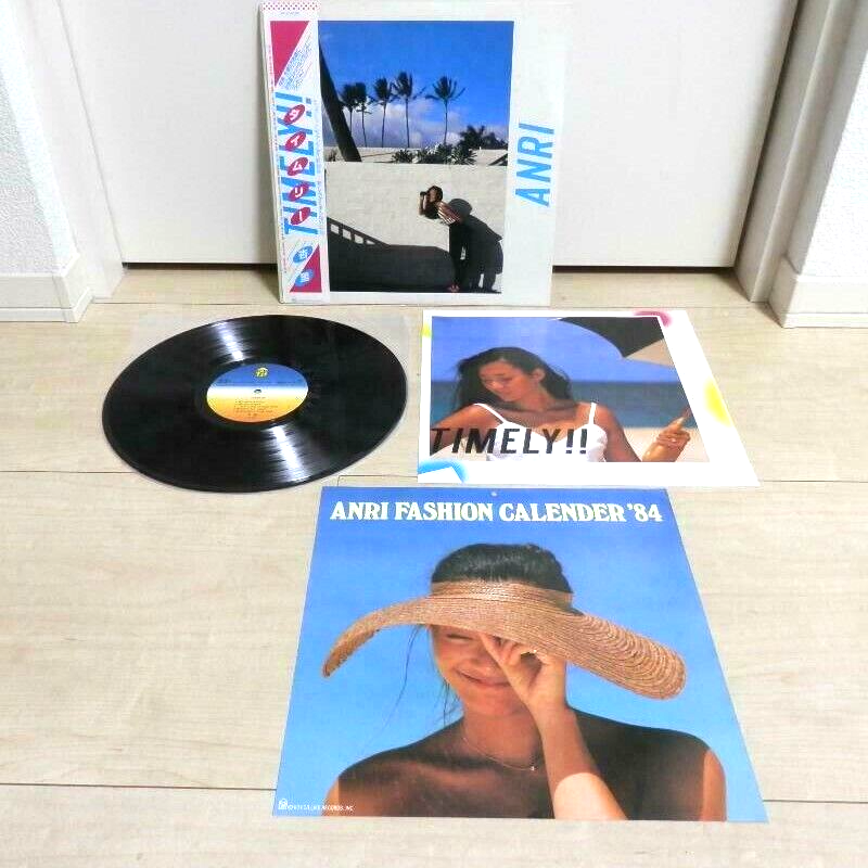 ANRI / Timely 1983 ORIGINAL LP + Bonus Calendar City Pop