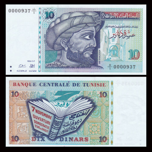 Tunisia 10 Dinars, 1994, P-87, UNC