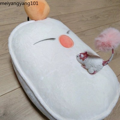 50cm Official Final Fantasy XIV FF14 Moogle Plush Doll MOGLI Toy Cushion Pillow