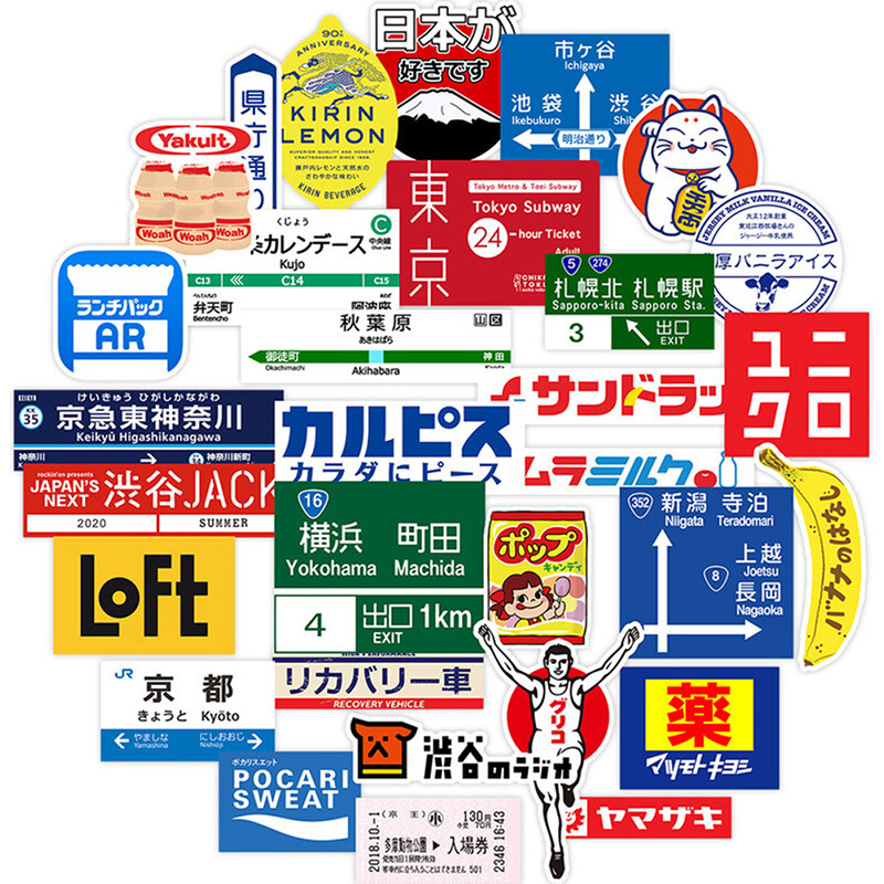 S Pack For Laptop Travel Suitcase Sticker&