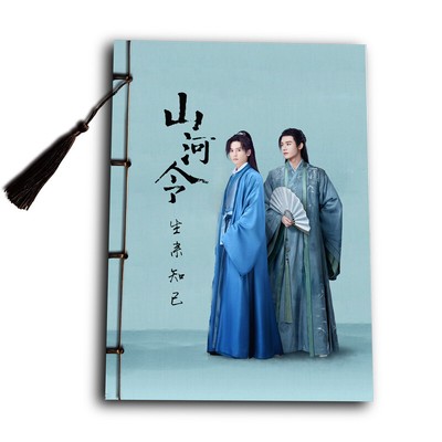 WORD OF HONOR Shan He Ling Wen Kexing Zhou Zishu Diary Handbook Journal Notebook